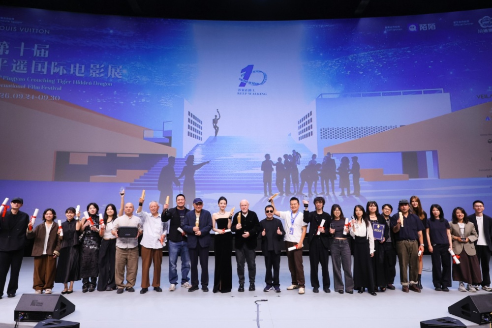 Image from linked report: ‘Final Payment,’ ‘Zoom In, Zoom Out’ Win Big at Pingyao; ‘Congo Boy’ Takes Rossellini Prize