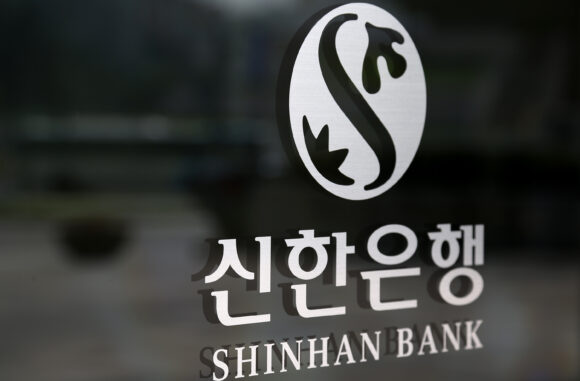 Image from linked report: AI Tools Suspected in Korea’s Shinhan Bank Hack, Yonhap News Reports