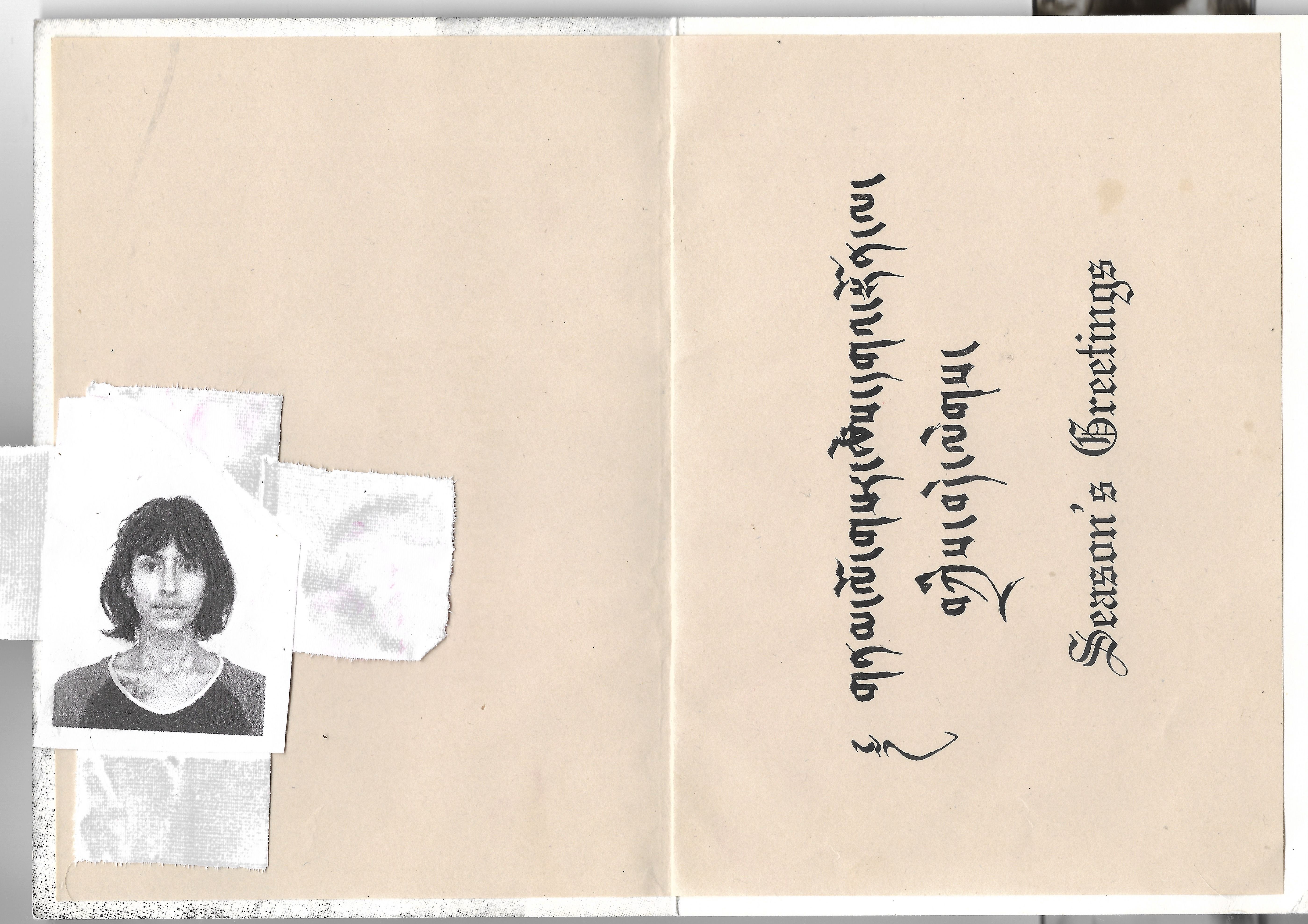 Source-feed image associated with Dagmar Zuniga to Tour This Fall
