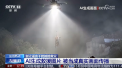 Source-feed image associated with China's new challenge as natural disasters strike - fake AI videos