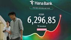 Source-feed image associated with South Korean shares soar after chip stock rout