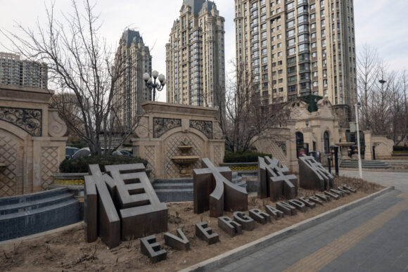 Source-feed image associated with Evergrande Liquidators Seek to Quash Regulator’s PwC HK Deal